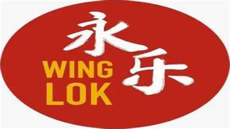 WINGLOK AHMAD DAHLAN：winglok.dimsum.offc | TikTok - Linktree