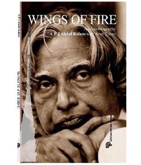 Read Wings Of Fire An Autobiography Arun Tiwari 