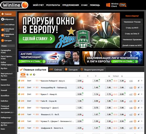 winlinebet com зеркало!