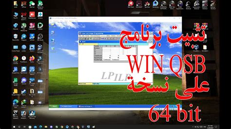 winqsb windows 7 64 bit