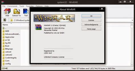 winrar registration key file