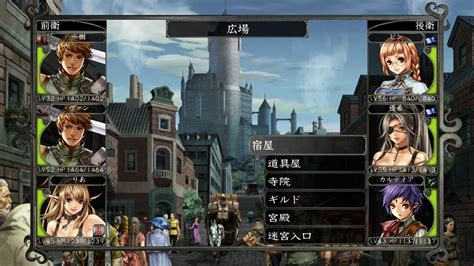 wizardry 囚われし魂の迷宮、裏ボス攻略を目指す。 - ゲームとお食事だけし …