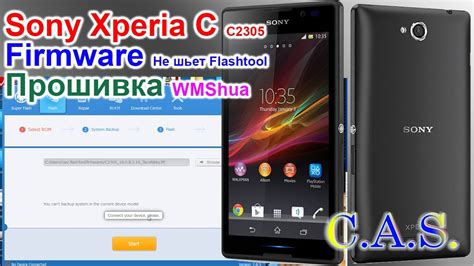 wmshua xperia c for windows 7 64 bit