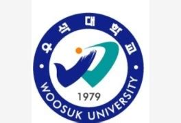 woosuk portal - 우석대학교 포털