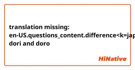 word choice - What is the difference between tori vs. dori?