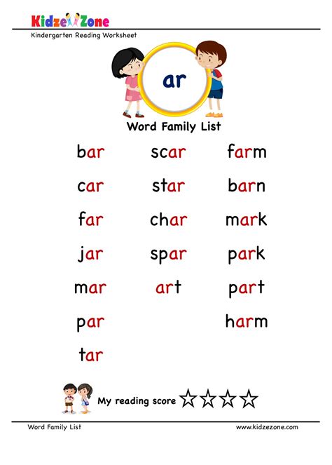 Word Family Ar For Beginners Ar Family Words Ar Sound Words With Pictures - Ar Sound Words With Pictures