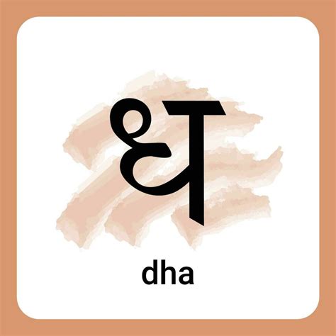 Words Of Hindi Letter X27 Dha X27 Hindigrammar Hindi Words With Da - Hindi Words With Da