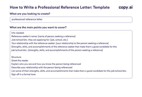 words to use in reference letter