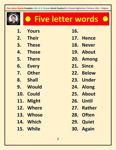 All crossword answers with 3-5 Letters for S