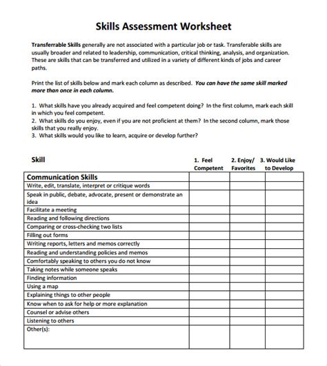 work skills test