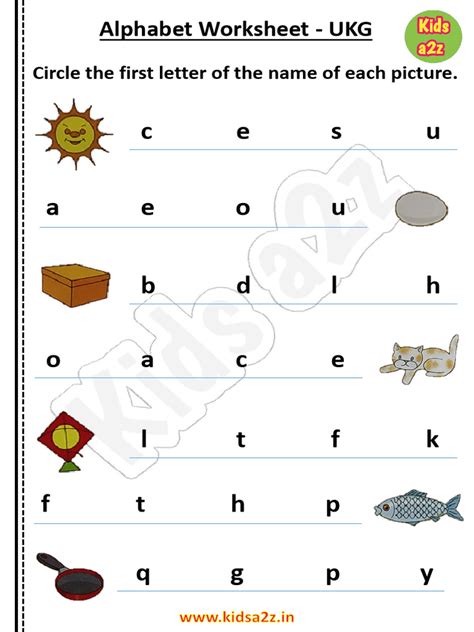 Worksheet For Ukg