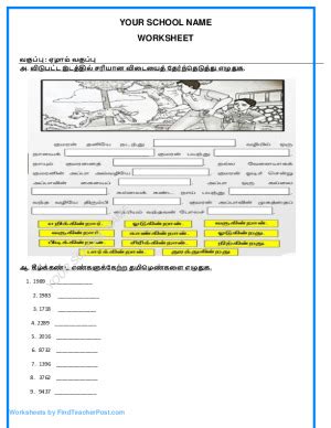 Worksheets For Std Vii Tamil Find Teacher Post Unit Vii Worksheet 2 - Unit Vii Worksheet 2
