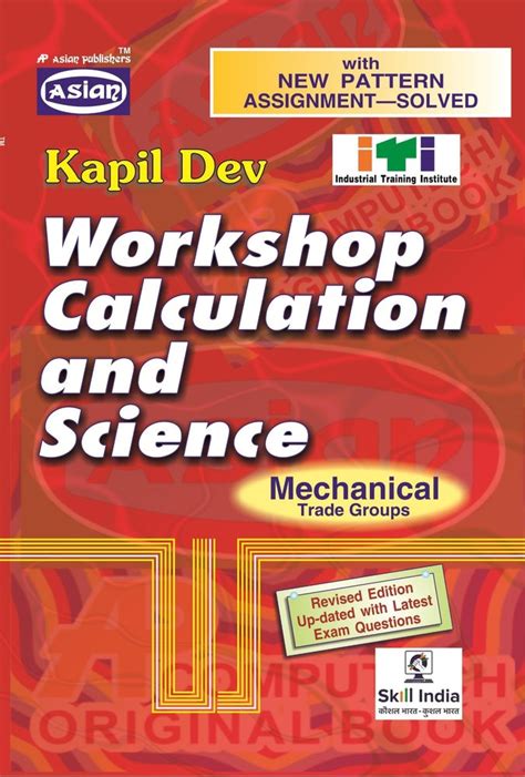 Download Workshop Calculation Science Mechanical By Kapil Dev 