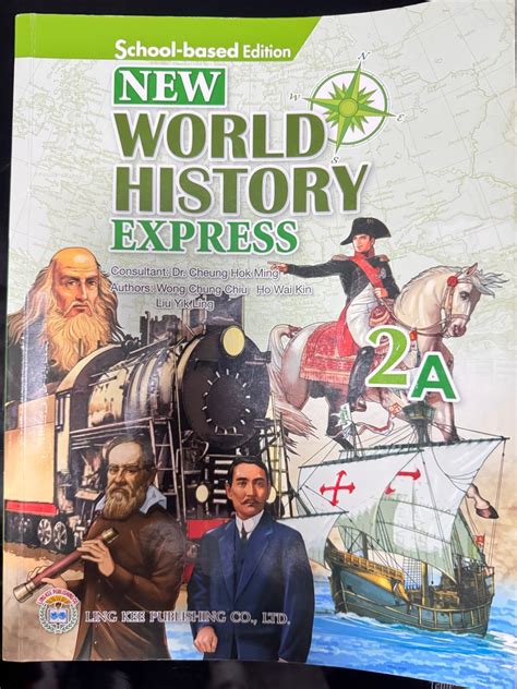 world history express 2a