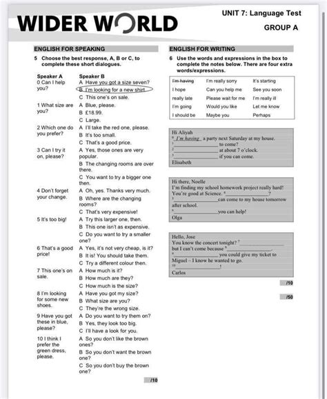 world history unit 8b test cscope