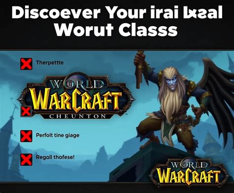 world of warcraft class quiz