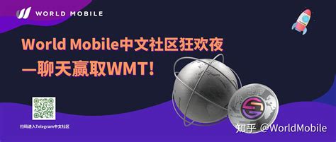 worldmobile - reddit