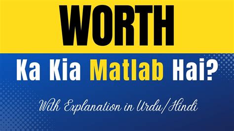 worth it urdu