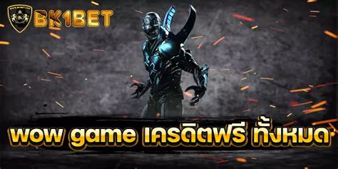 WOW GAME เครดิตฟรี 🚿 เล่นสนุก Lavawow เว็บเกมสล็อตออนไลน์