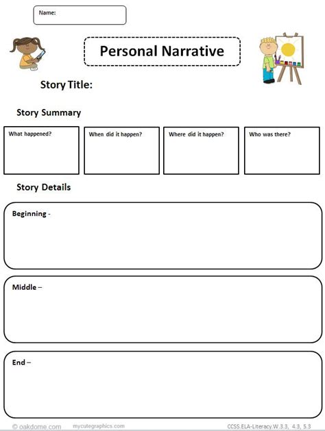 Writing A Personal Narrative Printable 5th Grade Personal Narrative 5th Grade - Personal Narrative 5th Grade