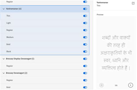 wrong login details hindi