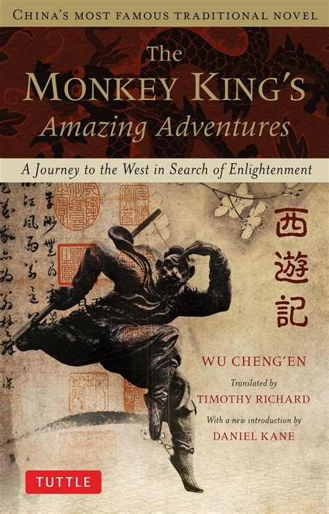 wu chengen biography examples