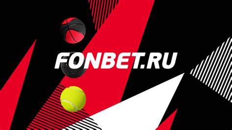 www fonbet ru sports golf