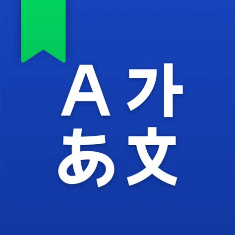 www-naver-dictionary