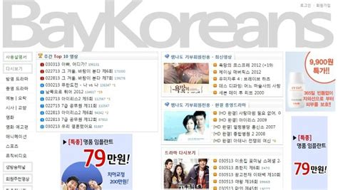 www.baykoreans.net