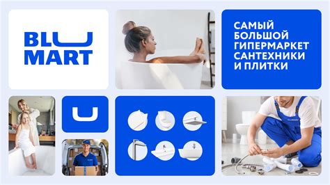 www.blumart.ru