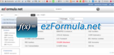 www.ezformula.net