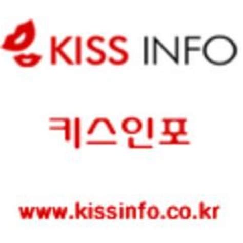 www.kissinfo.co.kr