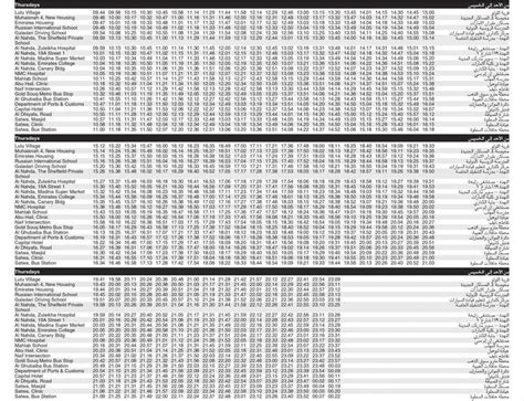 X13 Bus Timetable