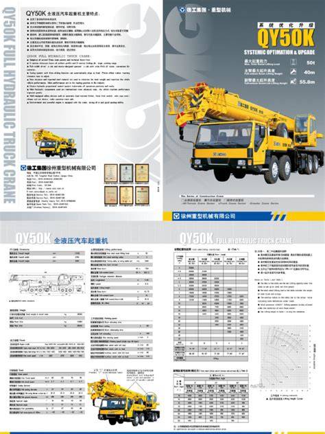 xcmg qy50k load chart for 50 ton