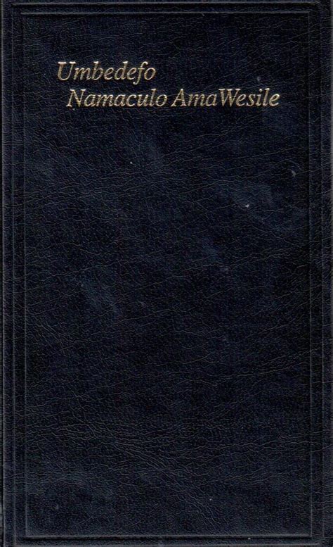 Xhosa Methodist Hymn