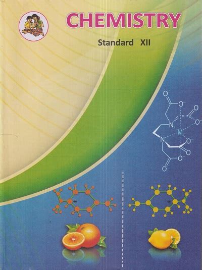 xii std state board chemistry practical
