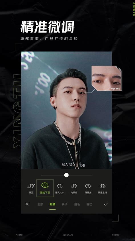 xingtu醒图 | Xingtu Quantrimangcom
