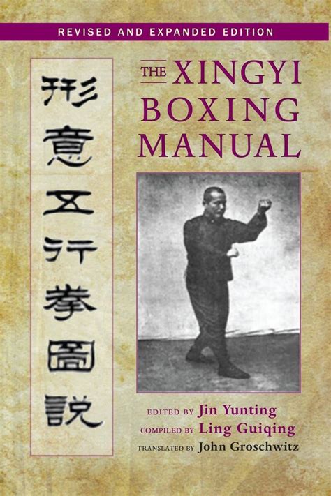 Xingyi Boxing