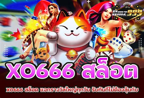 XO666 สล็อต 👔 ทางเข้าUFABET Xo666 เว็บคาสิโนออนไลน์อันดับ 1