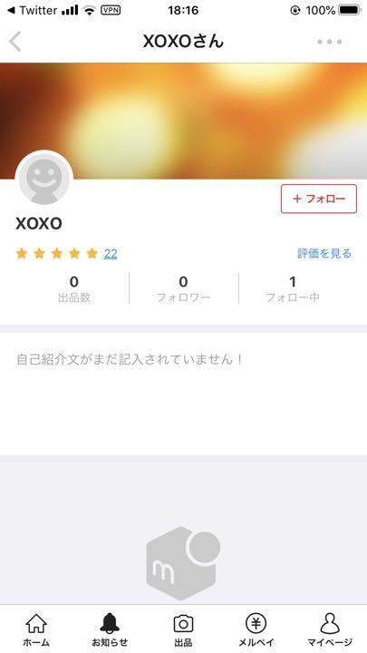 xoxo様