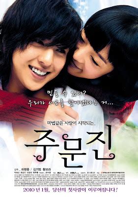 Xvid Korean