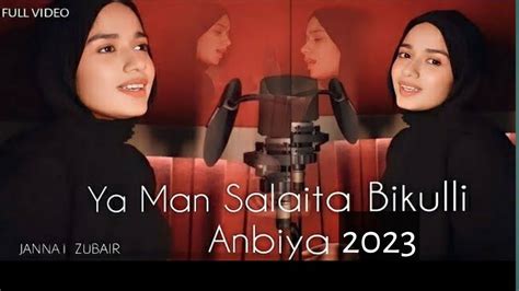 YA MAN SALAITA BIKULLI ANBIYA 🧹 Ya Man Salaita Bikulli Anbiya | Maher Zain | two Sisters | Arabic Lyrics