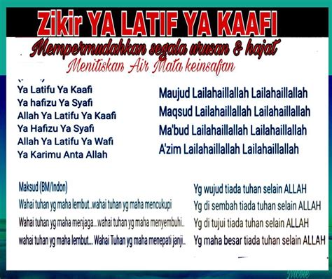 YA LATIF - Ya LatifAlbum oleh Lamchaheb