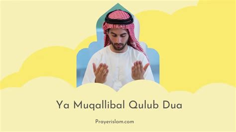 YA MUQOLLIBAL QULUB - ℝisalahMuslim on X: Ya muqollibal qulub tsabbit qolbi 'alaa