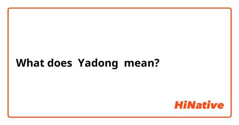 yadong meaning
