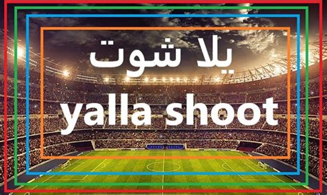 yalla shoot com live