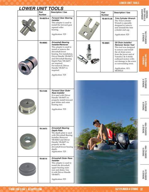 yamaha outboard special tools
