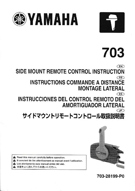 Read Online Yamaha 703 Remote Control Manual 