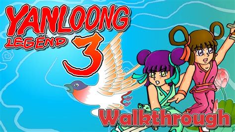 yan loong legend double swallow music