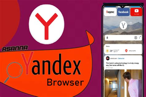 yandex browser jepang full video player apk terbaru tanpa iklan